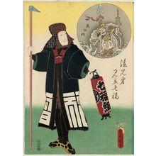 歌川国貞: Bishamon, from the series Parodies of the Seven Gods of Good Fortune in Matching Pictures (Ekyôdai mitate Shichifuku) - ボストン美術館