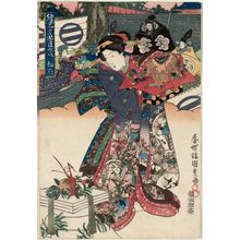 Utagawa Kunisada: Act I (Shodan), from the series Matched Pictures for The Storehouse of Loyal Retainers (Ekyôdai Chûshingura) - Museum of Fine Arts