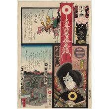 Utagawa Kunisada: Te Brigade: Shirogane, Actor Kataoka Nizaemon as Satô Masakiyo, from the series Flowers of Edo and Views of Famous Places (Edo no hana meishô-e) - Museum of Fine Arts