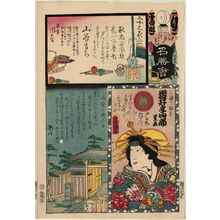 Utagawa Kunisada: Ri Brigade: Yamatani, Actor Iwai Hanshirô as Miura no Takao, from the series Flowers of Edo and Views of Famous Places (Edo no hana meishô-e) - Museum of Fine Arts