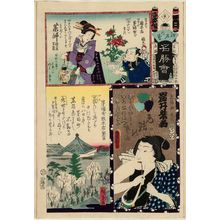Utagawa Kunisada: Yakushi (?): Actor Iwai Shijaku, from the series Flowers of Edo and Views of Famous Places (Edo no hana meishô-e) - Museum of Fine Arts