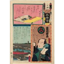 Utagawa Kunisada: Hatchôbori: Actor Ichikawa Danzô as Yajirobei, from the series Flowers of Edo and Views of Famous Places (Edo no hana meishô-e) - Museum of Fine Arts