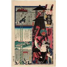 Utagawa Kunisada: Nezu, from the series Flowers of Edo and Views of Famous Places (Edo no hana meishô-e) - Museum of Fine Arts