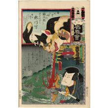 Utagawa Kunisada: Nekomatabashi: Actor Ichinokawa Ichizô as Inumura Daikaku, from the series Flowers of Edo and Views of Famous Places (Edo no hana meishô-e) - Museum of Fine Arts