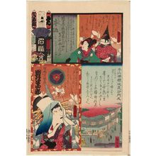 歌川国貞: Ushigome: Actor Iwai Hanshirô as the Courtesan Miyagino, from the series Flowers of Edo and Views of Famous Places (Edo no hana meishô-e) - ボストン美術館