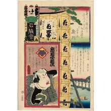 歌川国貞: Shinkawa, from the series Flowers of Edo and Views of Famous Places (Edo no hana meishô-e) - ボストン美術館