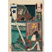 Utagawa Kunisada: Tabata: Actor Bandô Mitsugorô, from the series Flowers of Edo and Views of Famous Places (Edo no hana meishô-e) - Museum of Fine Arts