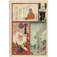 Utagawa Kunisada: Imado: Actor Matsumoto Kôshirô VI as Hige no Ikyû, from the series Flowers of Edo and Views of Famous Places (Edo no hana meishô-e) - Museum of Fine Arts