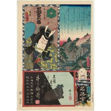 歌川国貞: Ushi no gozen, from the series Flowers of Edo and Views of Famous Places (Edo no hana meishô-e) - ボストン美術館