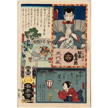 歌川国貞: Shibaguchi, from the series Flowers of Edo and Views of Famous Places (Edo no hana meishô-e) - ボストン美術館