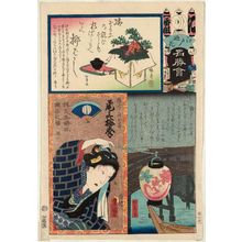歌川国貞: Yanagibashi: Actor Onoe Baikô, from the series Flowers of Edo and Views of Famous Places (Edo no hana meishô-e) - ボストン美術館