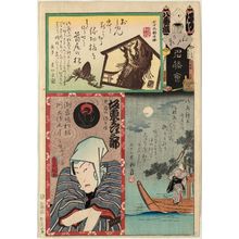 歌川国貞: Shubi no matsu, from the series Flowers of Edo and Views of Famous Places (Edo no hana meishô-e) - ボストン美術館