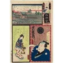 Utagawa Kunisada: Shimodani: Actor Nakamura Utaemon as Hidari Jingorô, from the series Flowers of Edo and Views of Famous Places (Edo no hana meishô-e) - Museum of Fine Arts