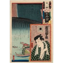 Utagawa Kunisada: Ryôgoku: Actor Ichikawa Danjûrô as Yosaburô, from the series Flowers of Edo and Views of Famous Places (Edo no hana meishô-e) - Museum of Fine Arts