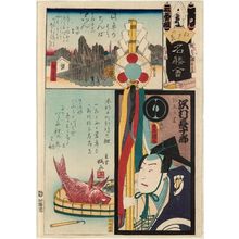 Utagawa Kunisada: Shinba: Actor Sawamura Chôjûrô, from the series Flowers of Edo and Views of Famous Places (Edo no hana meishô-e) - Museum of Fine Arts