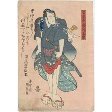 Japanese Print "Actor" by Utagawa Kunisada, 歌川国貞 (Utagawa Kunisada I (Toyokuni III))