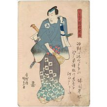 Japanese Print "Actor" by Utagawa Kunisada, 歌川国貞 (Utagawa Kunisada I (Toyokuni III))