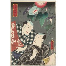Utagawa Kunisada: Morning Glory (Kengyûka/asagao): Actors Ichikawa Danjûrô VIII and Asao Okuyama III, from the series Selection of Six Flowers Currently in Full Bloom (Tôsei rokkasen) - Museum of Fine Arts