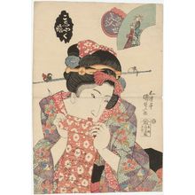 歌川国貞: Koshaku musume, from the series Contest of Present-day Beauties (Tôsei bijin awase) - ボストン美術館
