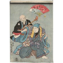 Utagawa Kunisada: Actors - Museum of Fine Arts