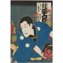 Utagawa Kunisada: Demon Lily of Suzuka (Suzuka no oniyuri): (Actor Ichikawa Kodanji IV as) Tennichibo, from the series Popular Matches for Thirty-six Selected Flowers (Tôsei mitate sanjûroku kasen) - Museum of Fine Arts