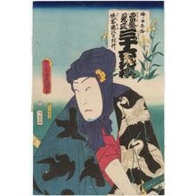 Utagawa Kunisada: (Date-zome no sagigusa): (Actor Sawamura Tosshô II as) Ume no Yoshibei, from the series Popular Matches for Thirty-six Selected Flowers (Tôsei mitate sanjûroku kasen) - Museum of Fine Arts