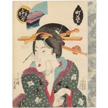 歌川国貞: Town Geisha (Machi geisha), from the series Contest of Present-day Beauties (Tôsei bijin awase) - ボストン美術館