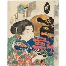 Utagawa Kunisada: Niwaka Festival Dancer (Niwaka), from the series Contest of [Present-day] Beauties ([Tôsei] Bijin awase) - Museum of Fine Arts