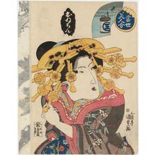 歌川国貞: Oiran, from the series Contest of Present-day Beauties (Tôsei bijin awase) - ボストン美術館