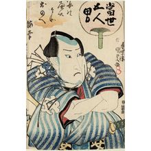 Utagawa Kunisada: Actor - Museum of Fine Arts