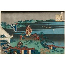Katsushika Hokusai: Poem by Abe no Nakamaro, from the series One Hundred Poems Explained by the Nurse (Hyakunin isshu uba ga etoki) - Museum of Fine Arts