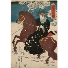 Utagawa Hiroshige II: America (Amerika) - Museum of Fine Arts