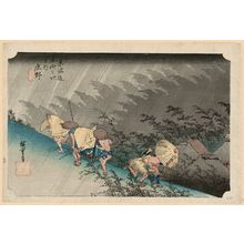 Utagawa Hiroshige: Shôno: Driving Rain (Shôno, hakuu), from the series Fifty-three Stations of the Tôkaidô Road (Tôkaidô gojûsan tsugi no uchi), also known as the First Tôkaidô or Great Tôkaidô - Museum of Fine Arts