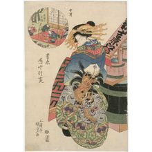 Utagawa Kunisada, 歌川国貞 (Utagawa Kunisada I (Toyokuni III))による浮世絵「The Tenfth Month (Jûgatsu), from the series Annual Events in the Yoshiwara (Yoshiwara nenjû gyôji)」