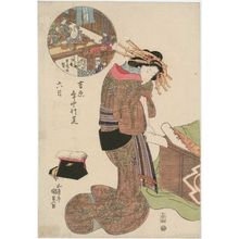 歌川国貞: The Sixth Month (Rokugatsu), from the series Annual Events in the Yoshiwara (Yoshiwara nenjû gyôji) - ボストン美術館