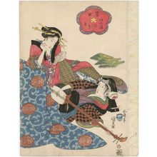 Utagawa Kunisada, 歌川国貞 (Utagawa Kunisada I (Toyokuni III))による浮世絵「Relaxing by a Kotatsu, from the series Modern Eastern Brocade Prints (Tôsei Azuma nishiki-e)」