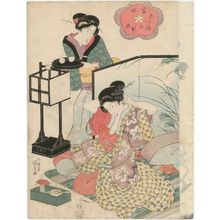 Estampe japonaise "Preparing for Bed, from the series Modern Eastern Brocade Prints (Tôsei Azuma nishiki-e)" par Utagawa Kunisada, 歌川国貞 (Utagawa Kunisada I (Toyokuni III))