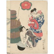 歌川国貞: Housecleaning, from the series Modern Eastern Brocade Prints (Tôsei Azuma nishiki-e) - ボストン美術館