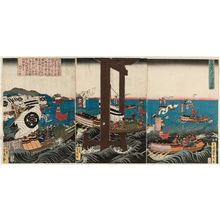 Utagawa Sadahide: Reversed Oars - Museum of Fine Arts