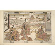 鈴木春信: Parody of the Three Evening Poems: Teika, Jakuren, and Saigyô - ボストン美術館