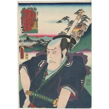 Utagawa Kunisada: Takamiya: Taga Taisha, Sasaki Gendaemon, from the series The Sixty-nine Stations of the Kisokaidô Road (Kisokaidô rokujûkyû eki) - Museum of Fine Arts