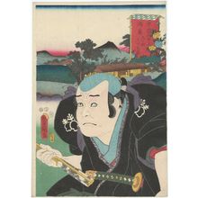 歌川国貞: Kônozu, from the series The Sixty-nine Stations of the Kisokaidô Road (Kisokaidô rokujûkyû eki) - ボストン美術館