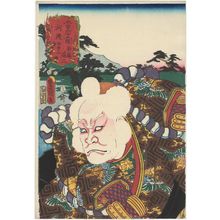 Utagawa Kunisada: Gôdo, from the series The Sixty-nine Stations of the Kisokaidô Road (Kisokaidô rokujûkyû eki) - Museum of Fine Arts