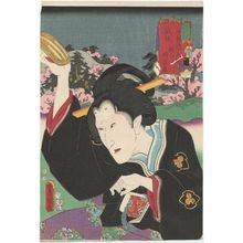 歌川国貞: Musa: Kagamiyama, Tsubone Iwafuji, from the series The Sixty-nine Stations of the Kisokaidô Road (Kisokaidô rokujûkyû eki) - ボストン美術館