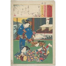 Utagawa Kunisada: Toriyama Shûsaku and the Wetnurse (Chime) Akishino, from the series Matches for Thirty-six Selected Poems (Mitate sanjûrokku sen) - Museum of Fine Arts