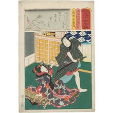 Utagawa Kunisada: Ishikiri Gorokichi and Musume Okumi, from the series Matches for Thirty-six Selected Poems (Mitate sanjûrokku sen) - Museum of Fine Arts