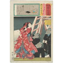 Utagawa Kunisada: Yaoya Oshichi, from the series Matches for Thirty-six Selected Poems (Mitate sanjûrokku sen) - Museum of Fine Arts