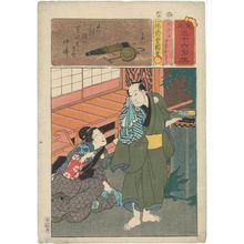 歌川国貞: Matabei the Stutterer and His Wife Otoku (Domo Matabei, Nyôbô Otoku), from the series Matches for Thirty-six Selected Poems (Mitate sanjûrokku sen) - ボストン美術館