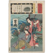 Utagawa Kunisada: Hachirô Tametomo, from the series Matches for Thirty-six Selected Poems (Mitate sanjûrokku sen) - Museum of Fine Arts