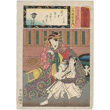 歌川国貞: Agemaki and Sukeroku, from the series Matches for Thirty-six Selected Poems (Mitate sanjûrokku sen) - ボストン美術館